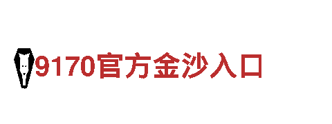玩转亚博登录网络异常 专业游戏广告服务